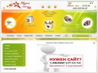 Звёздный стиль