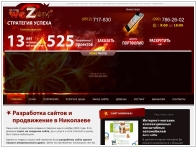 Wezom