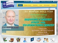 Ноу-Хау