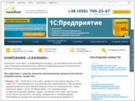 Компания Санлайн