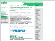 Мысль