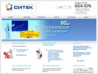 СИТЕК