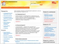 Росинформтехнологии