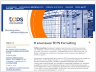 TOPS Consulting