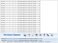 Оптимал Сервис
