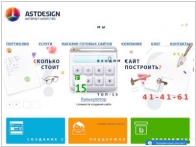 ASTDESIGN