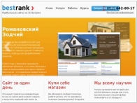 Веб-студия Bestrank