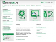 Веб-студия medialuki.ru