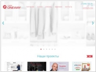 Студия ONEWAY