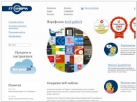 Студия веб дизайна 