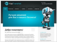 KazTransNet
