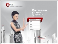iD Net