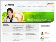 Infotell