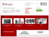 Call-sales