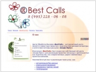 BestCalls