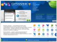 Ситилинк