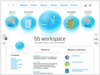 BB Software Co