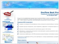 Docflow Best Practice