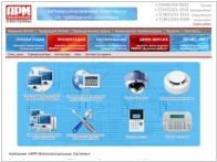 АРМ Интеллектуальные системы