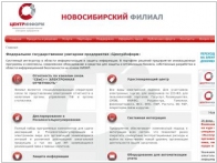 ЦентрИнформ