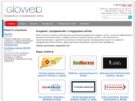 GLOWEB