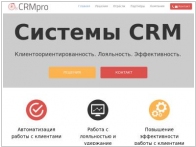 CRMpro