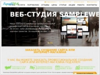 SampleWeb