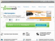 Greenweb