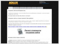 ADLUX