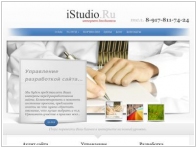 iStudio.Ru