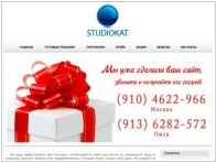 StudioKat