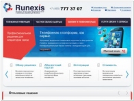 Runexis