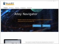 Alloy Software