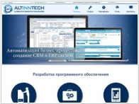 ALTINNTECH