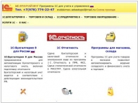 ИП Евдокимов