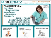 NBSpb.ru