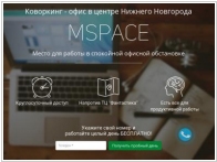 MSpace