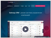 SalesapCRM