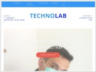 TECHNOLAB