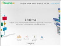 Lexema