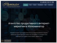 Иллюминатор