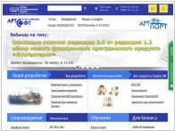 АртСофт