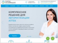 Фарм Инновации