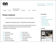 Anagency