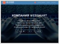 WebSMART