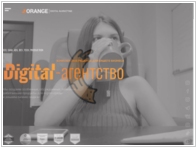 Orange Digital Marketing