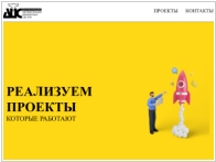 АИС