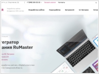 RuMaster