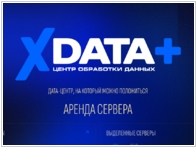 XDataPlus