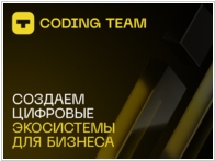Coding Team